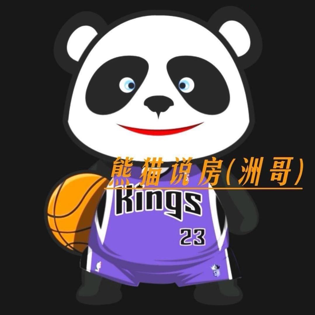 成都熊猫说房