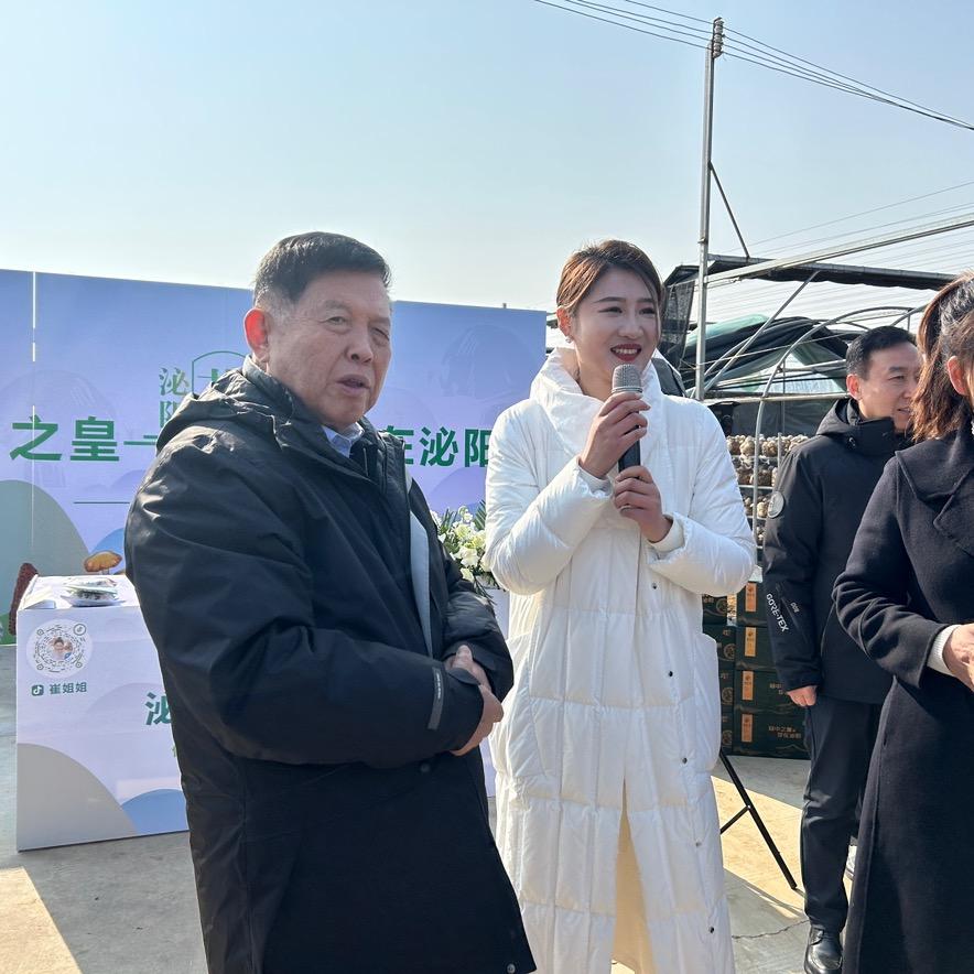 小崔菇娘