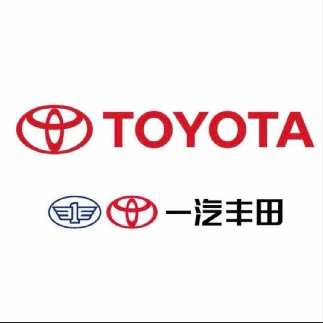 锡盟利丰一汽丰田4S店