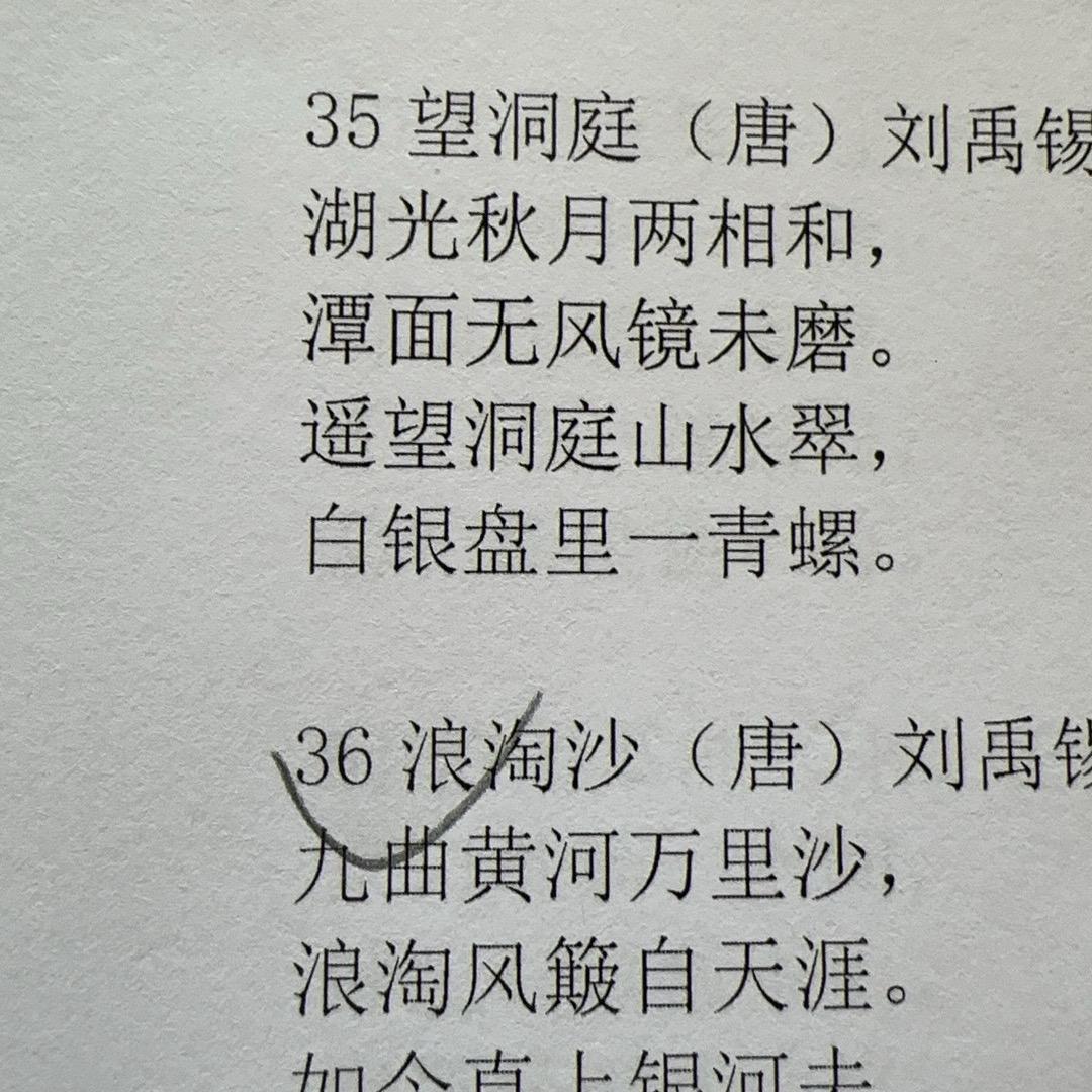 女装（直播返场）