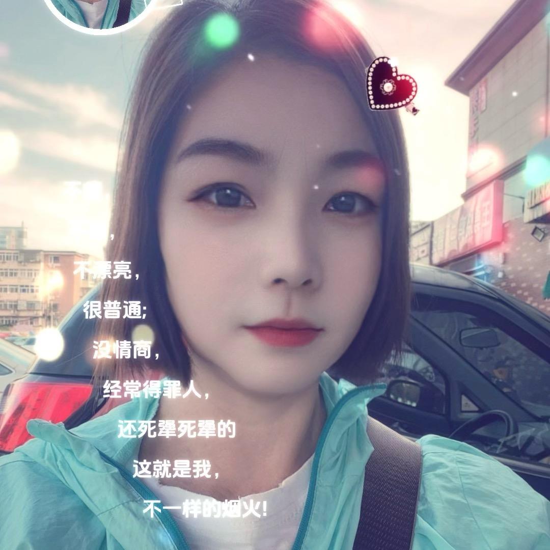 君君宝妈🌺