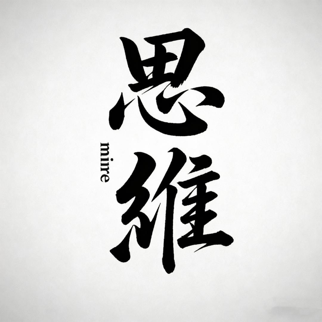 @阅读美学