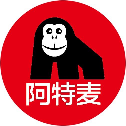 上海阿特麦文化发展有限公司