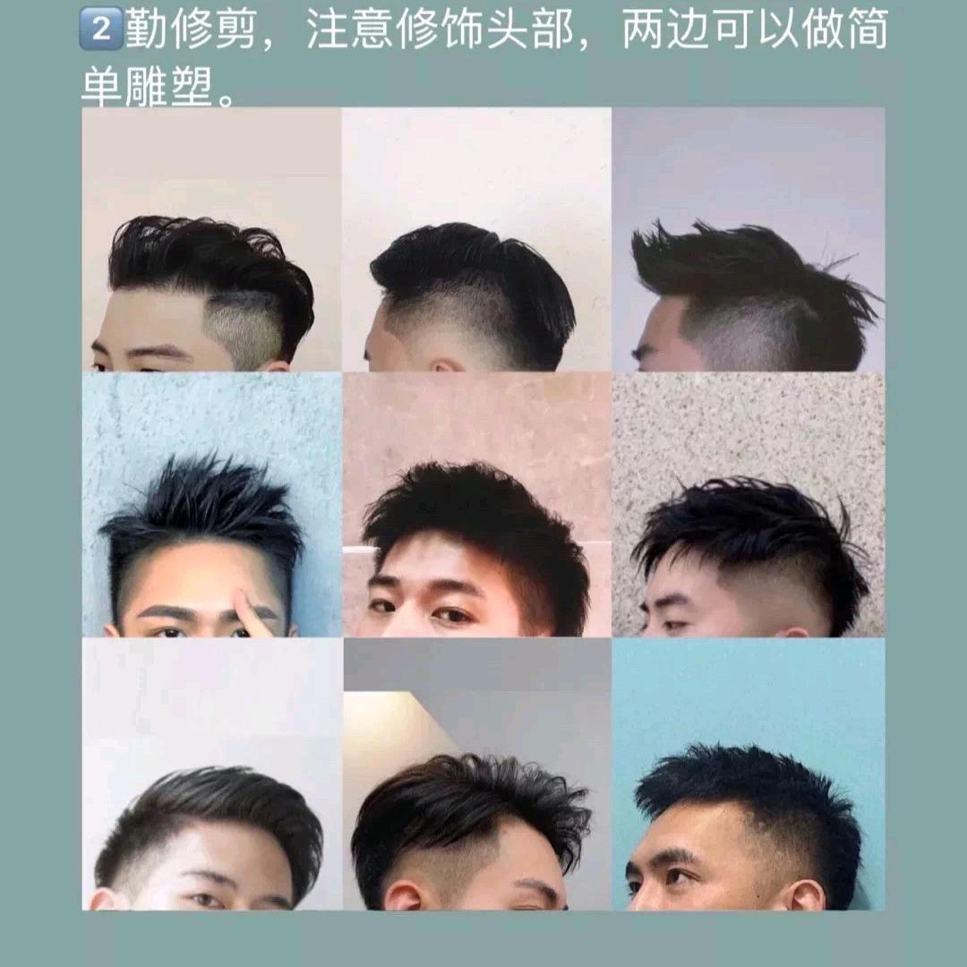 宁波男士发型设计、阿斌哥
