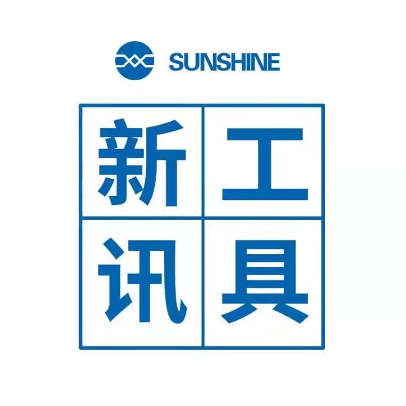 新讯工具-手机维修工具