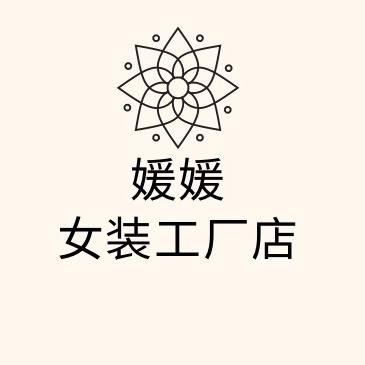 媛媛羊绒大衣