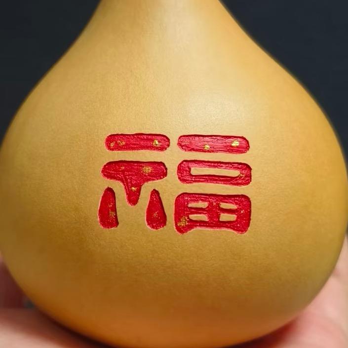 甄选好物（春节版）