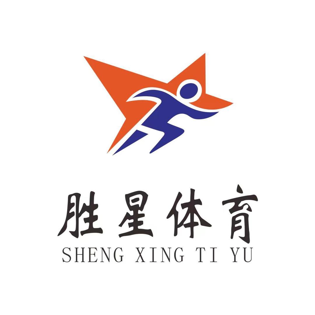 胜星体育折扣店