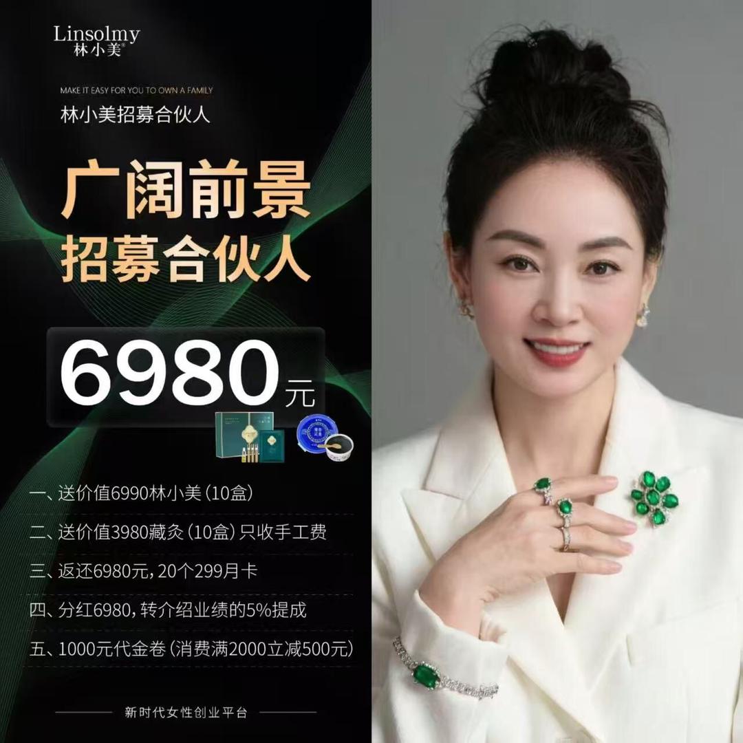 北店尚瑾玉佳人