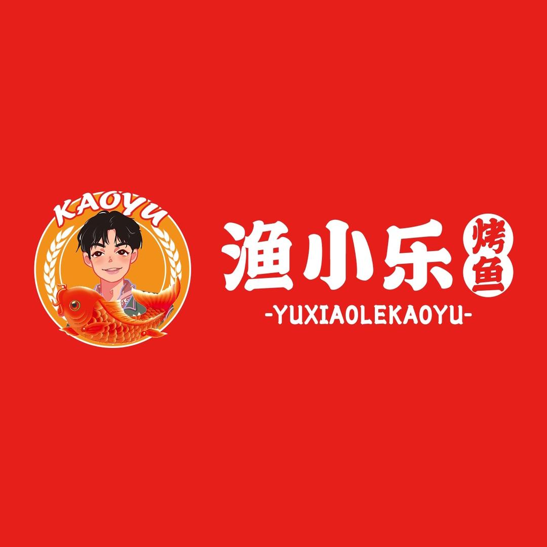 渔小乐烤鱼
