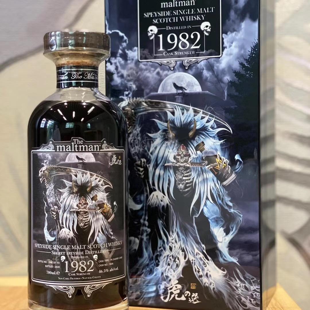 酒仙🦅