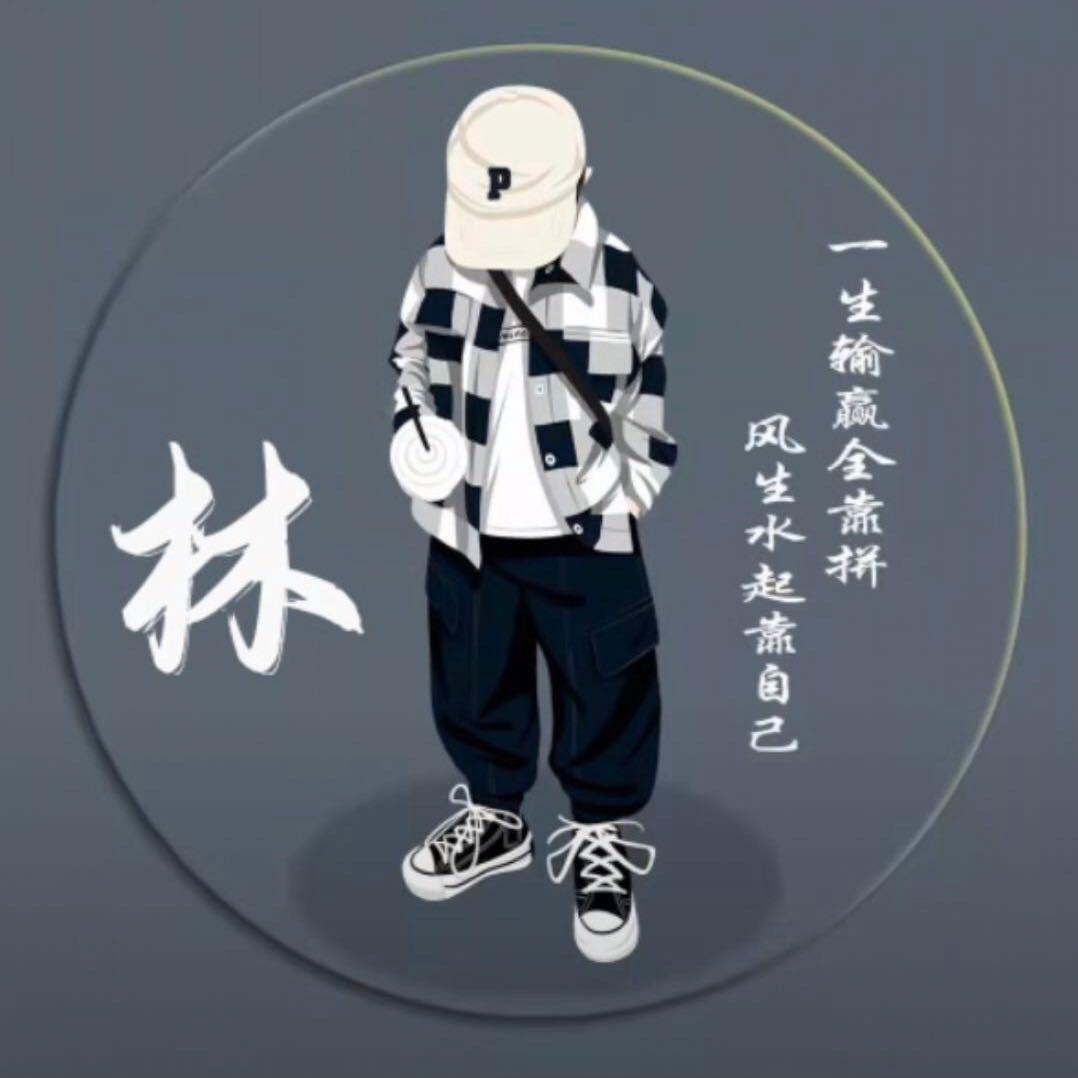 龙山林