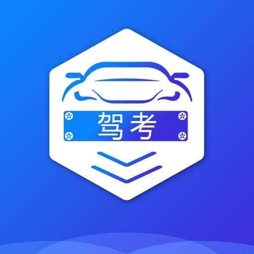 秀秀老师讲驾考