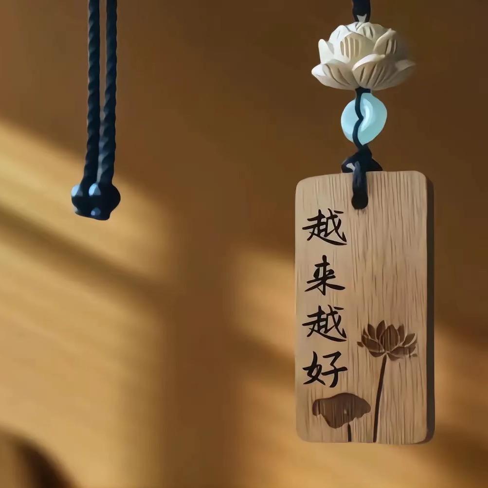 辞安
