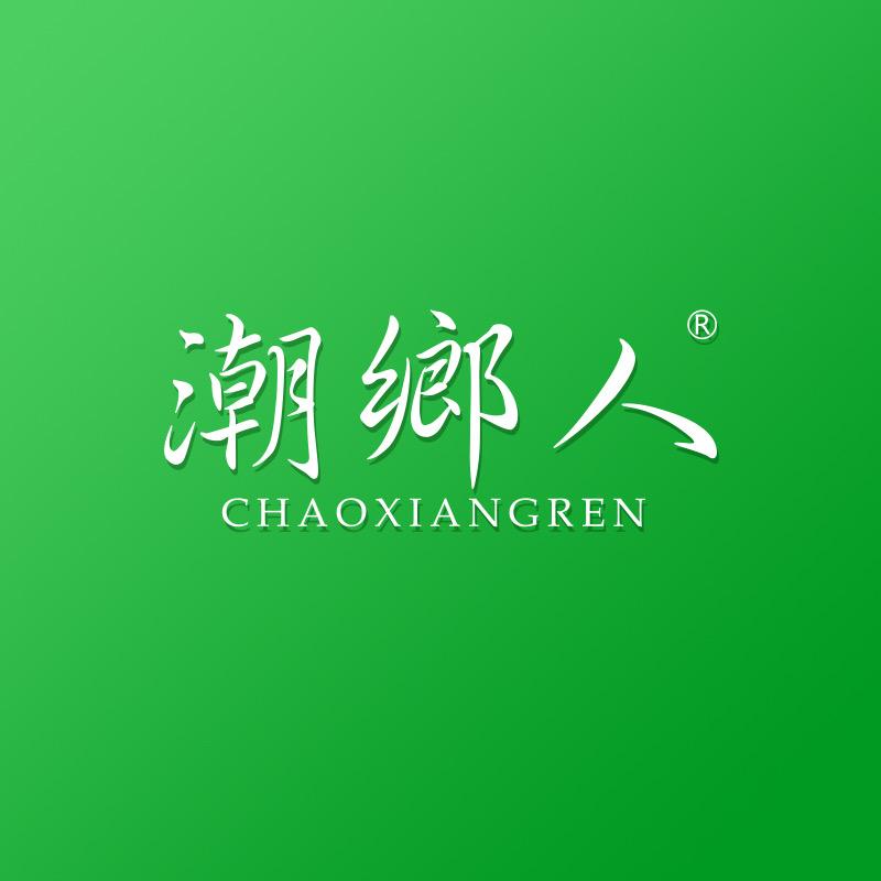 潮鄉人食品零售旗舰店