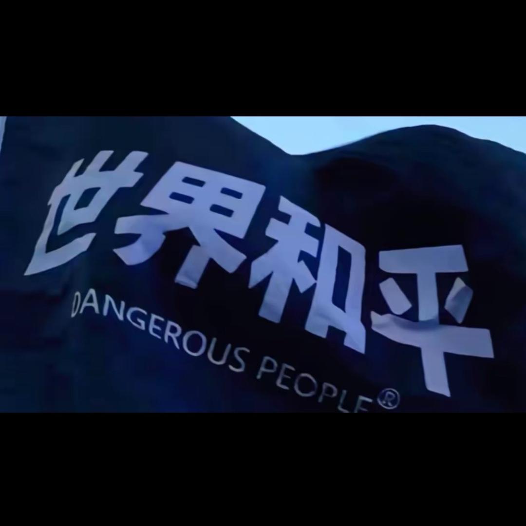 张不大～