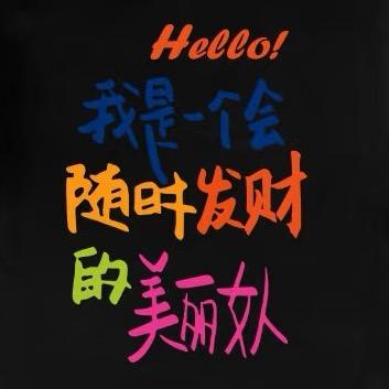 猜对了🔥
