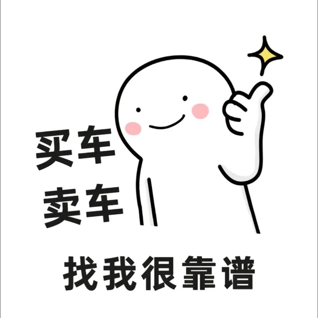 南充瑞喆汽车服务有限公司