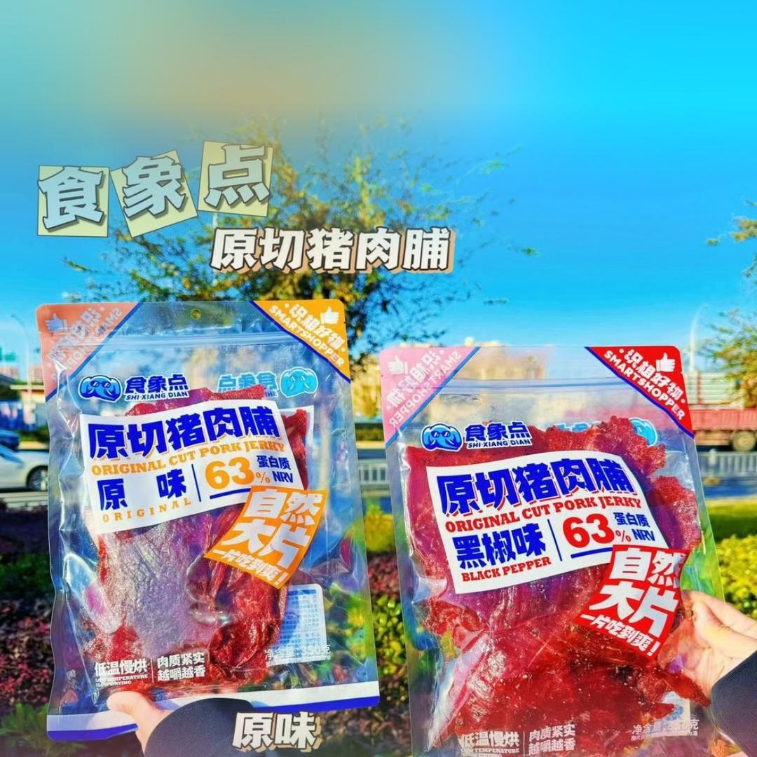 晟恒商贸店长同学👩‍🎓