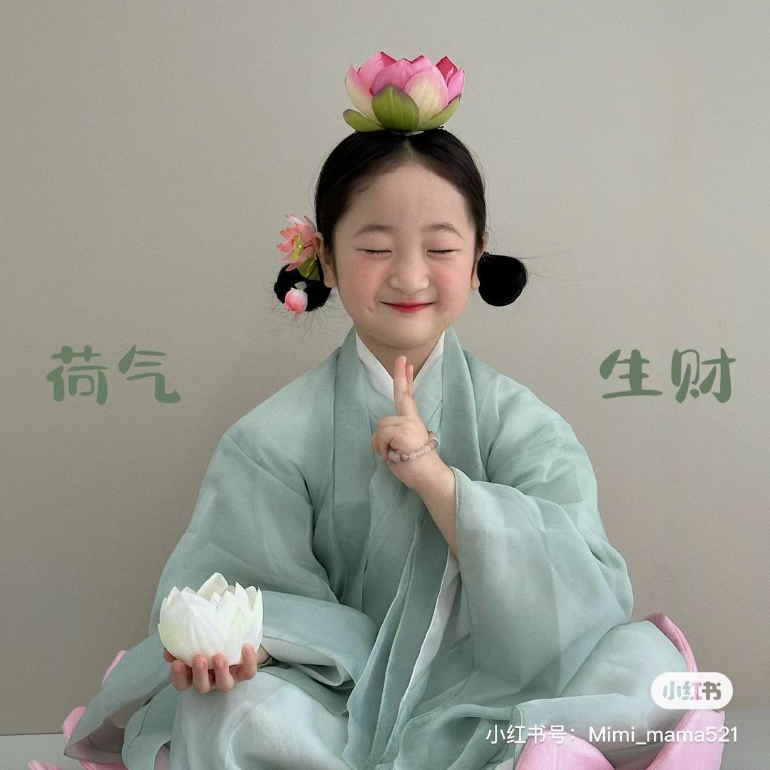 Um有你