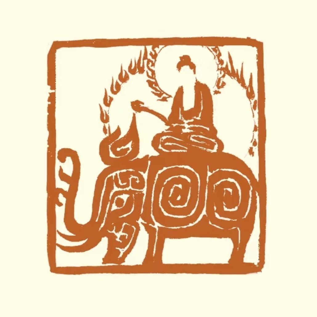 王总、无敌