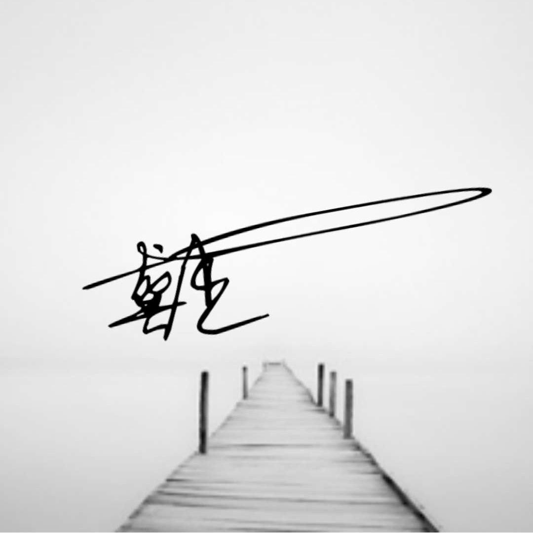 打不赢就吐口水