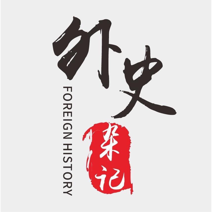 外史杂记