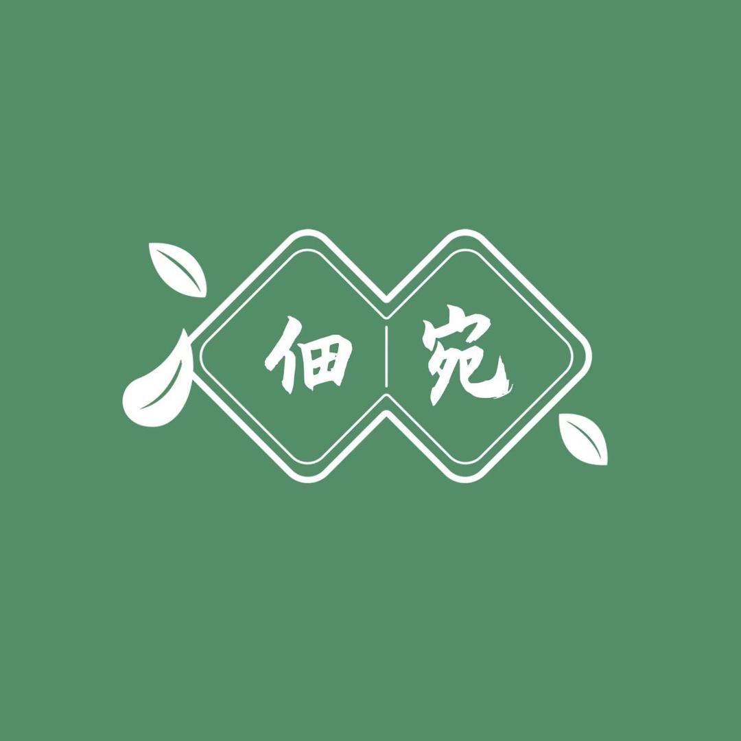通州区川姜镇佃宛床上用品经营部