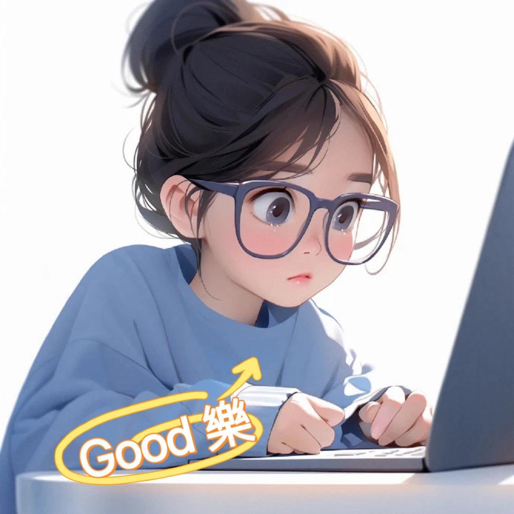 🌈Good乐