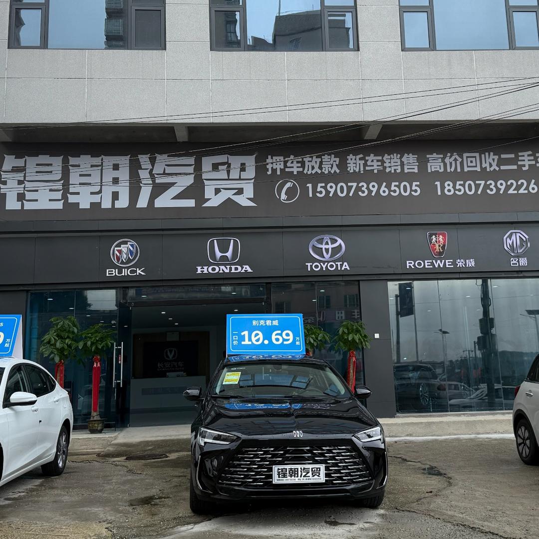 别克 零跑（洞口店）