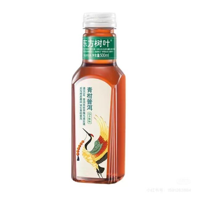 青柑普洱