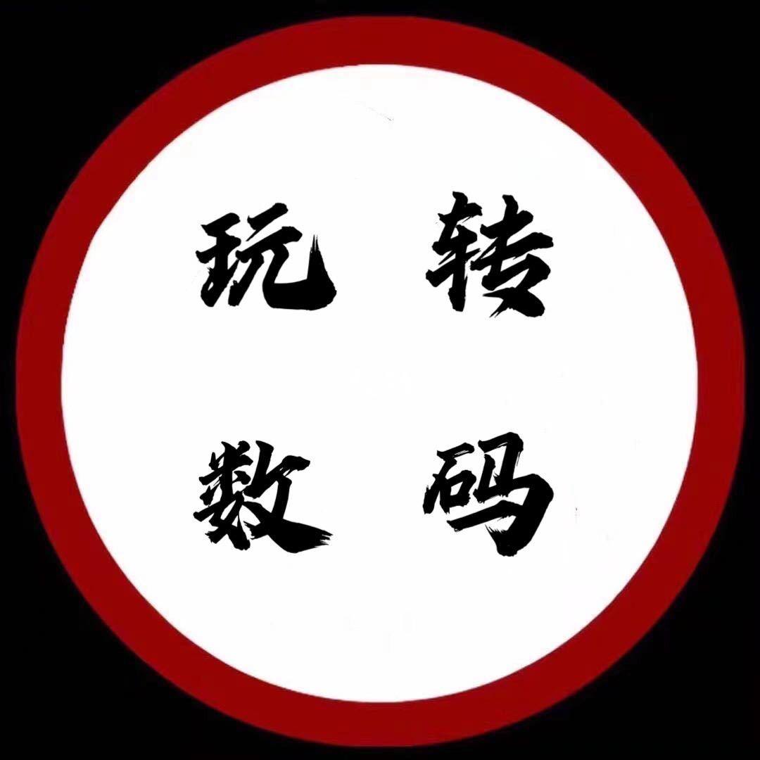 玩转数码丽（小号）