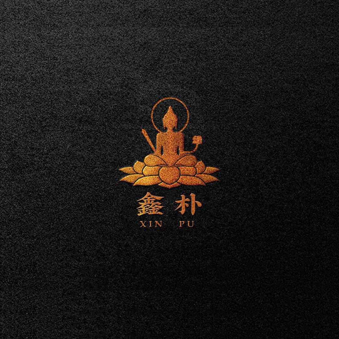 【鑫 朴】·香铺·