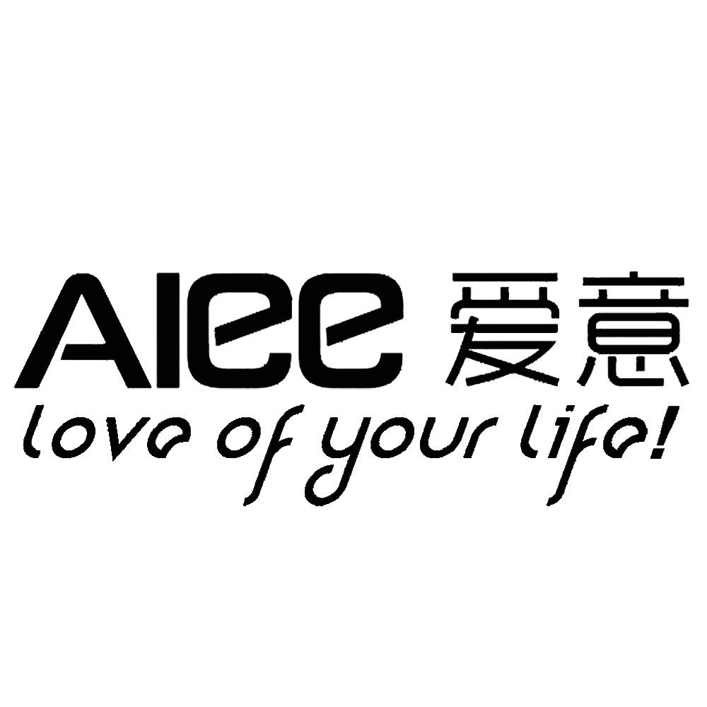 爱意亲子家居服饰