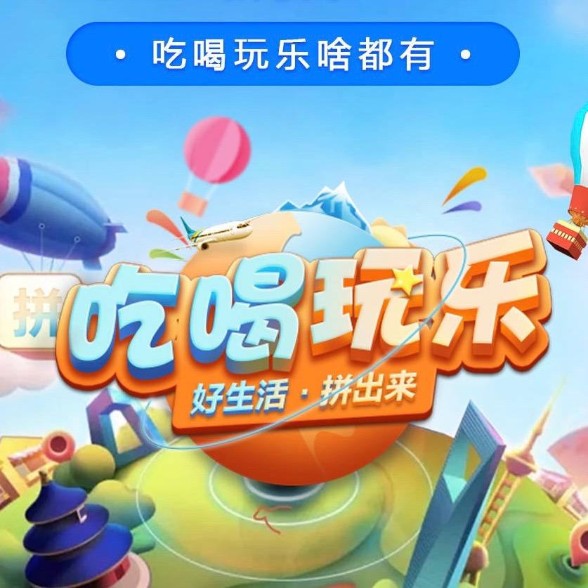承德 小杨
