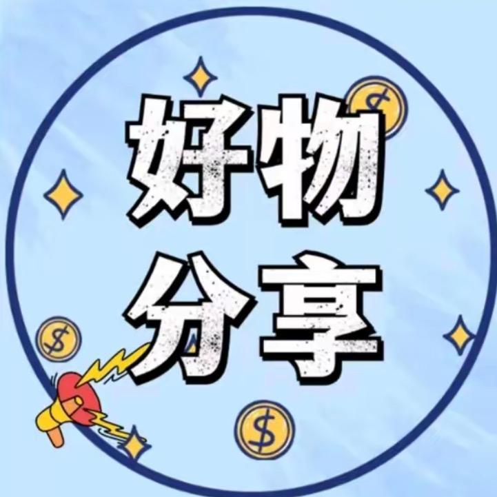 爆款甄选邵文