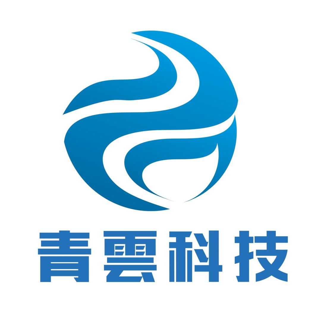 青雲科技