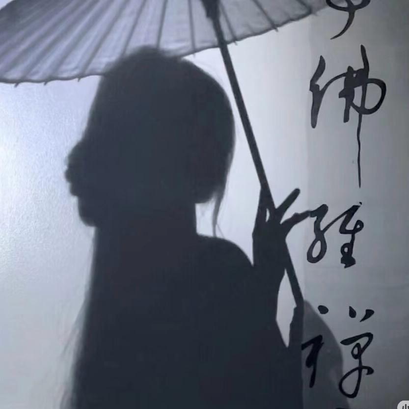 王莫急