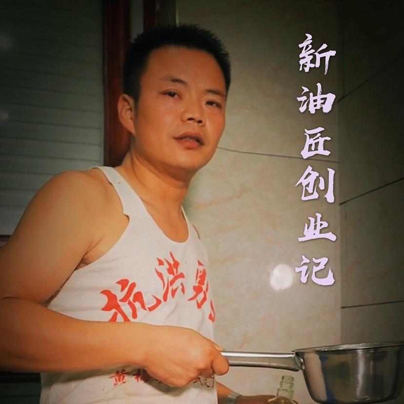 汪铭霖（早上7:30开播）