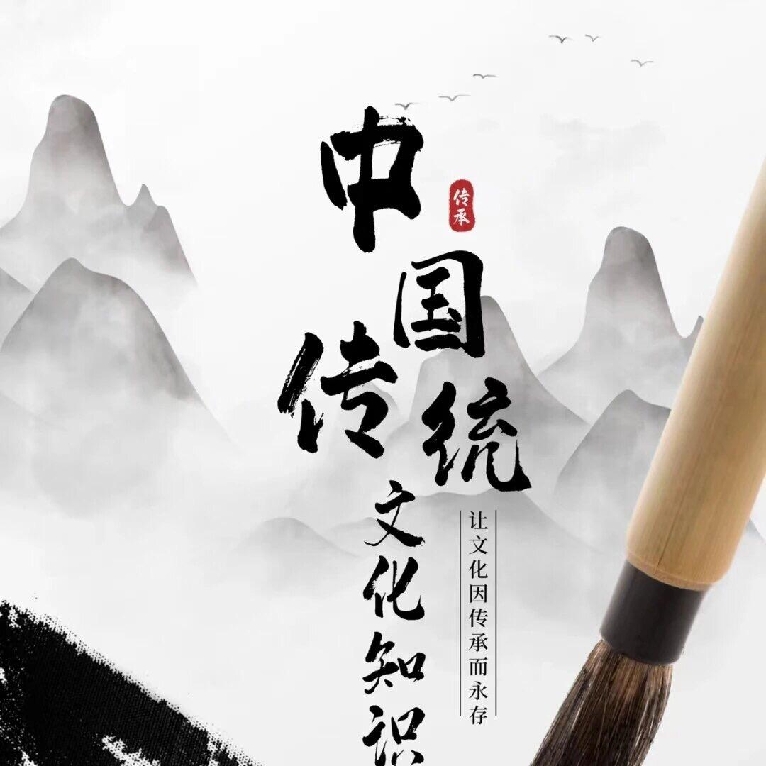 国学-言一先生
