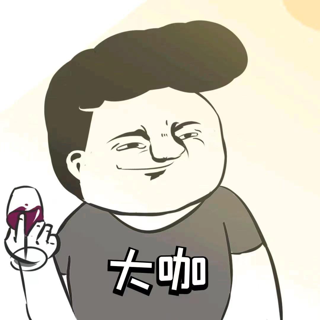 大咖talk