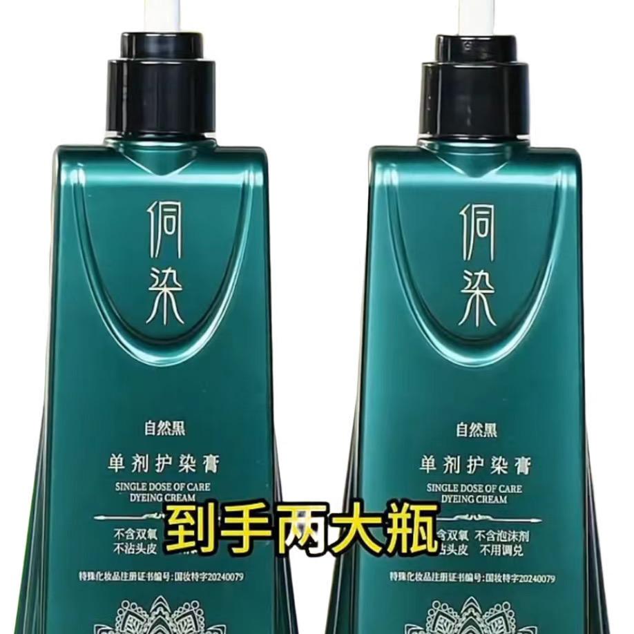沐沐百货