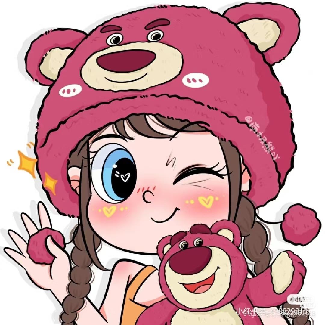 草莓熊🐻