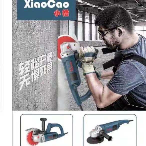 长沙市雨花区正杰电动工具商行