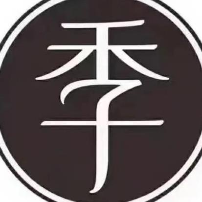 华住酒店推荐官-响响