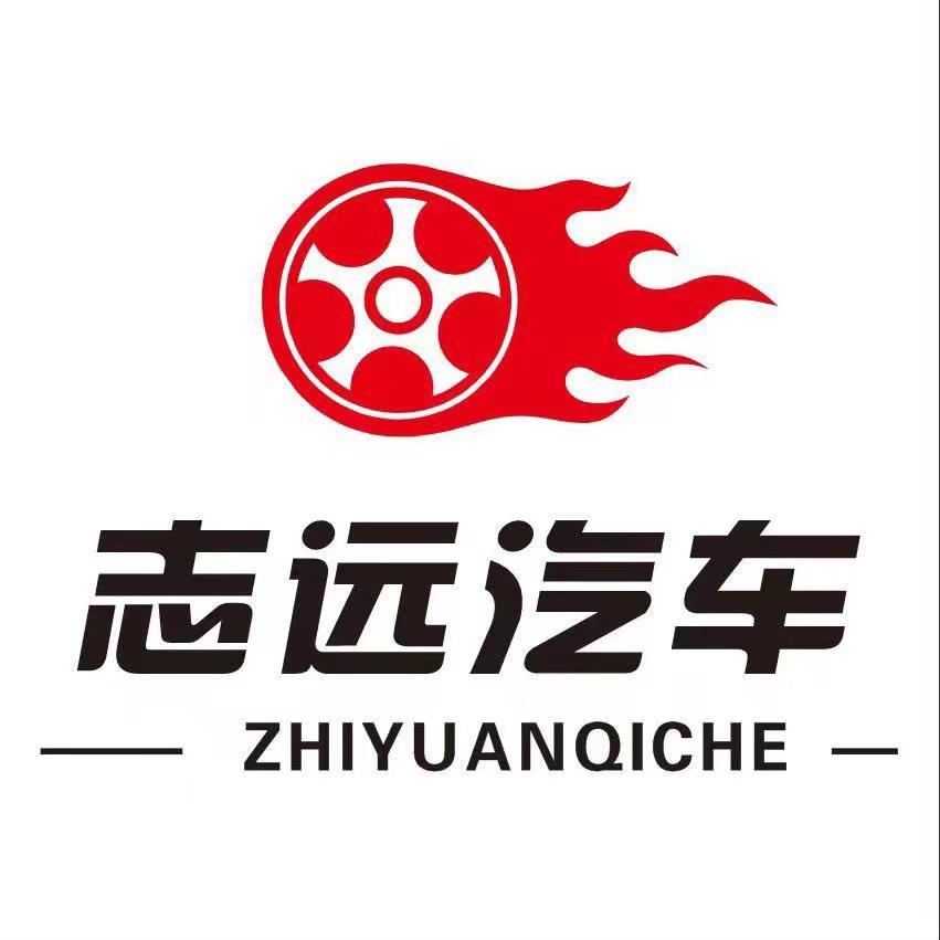 揭阳志远汽车团购2