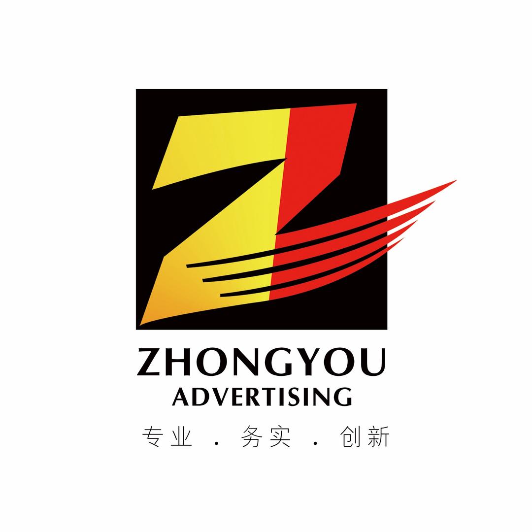 中佑视创广告影视工作室