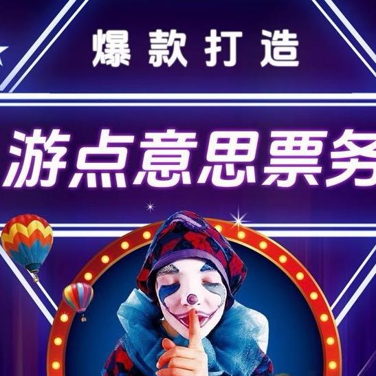 吴桥大马戏全国巡演