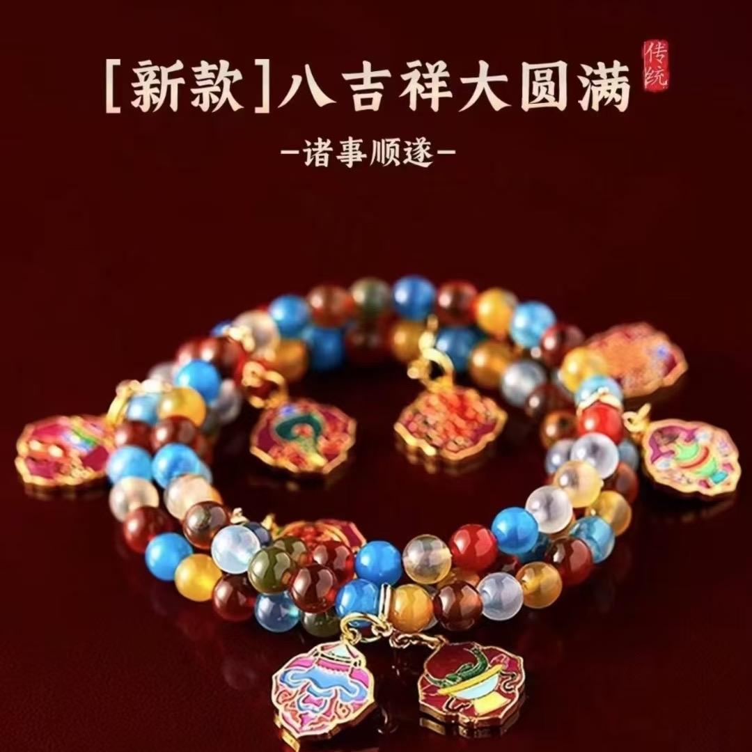 北京新中式手串