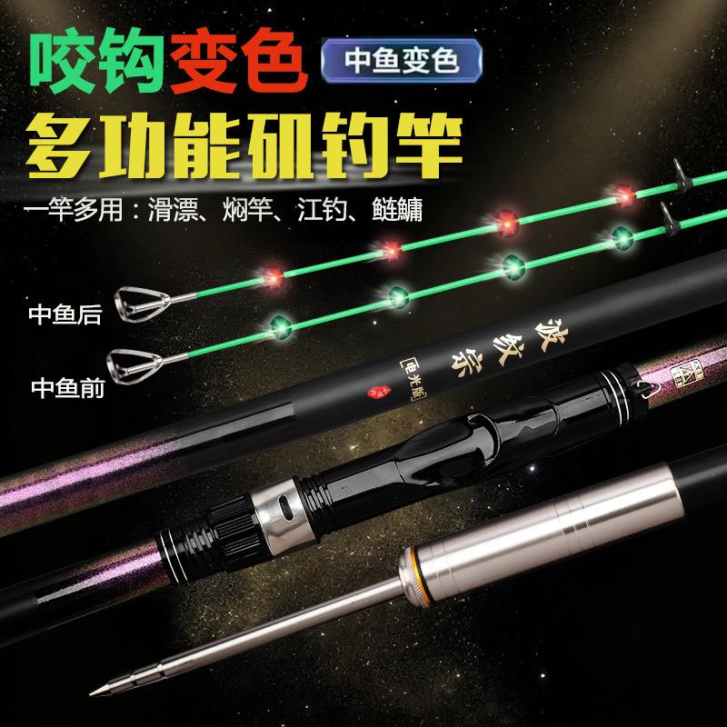 金百汇渔具